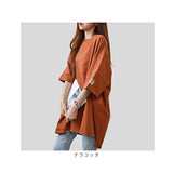 Tシャツ 半袖 レディース 通販 オーバーサイズ ビッグシルエット ゆったり 大きいサイズ 半袖Tシャツ カジュアル クルーネック ラウンドネック カットソー シンプル おしゃれ オシャレ