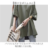 Tシャツ 半袖 レディース 通販 オーバーサイズ ビッグシルエット ゆったり 大きいサイズ 半袖Tシャツ カジュアル クルーネック ラウンドネック カットソー シンプル おしゃれ オシャレ