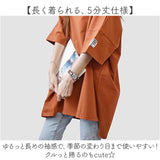 Tシャツ 半袖 レディース 通販 オーバーサイズ ビッグシルエット ゆったり 大きいサイズ 半袖Tシャツ カジュアル クルーネック ラウンドネック カットソー シンプル おしゃれ オシャレ