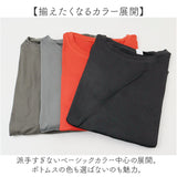 Tシャツ 半袖 レディース 通販 オーバーサイズ ビッグシルエット ゆったり 大きいサイズ 半袖Tシャツ カジュアル クルーネック ラウンドネック カットソー シンプル おしゃれ オシャレ