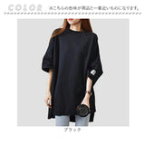 Tシャツ 半袖 レディース 通販 オーバーサイズ ビッグシルエット ゆったり 大きいサイズ 半袖Tシャツ カジュアル クルーネック ラウンドネック カットソー シンプル おしゃれ オシャレ