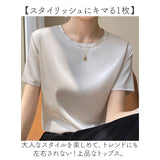 ブラウス 半袖 光沢 通販 レディース トップス プルオーバー なめらか きれいめ 上品 オフィス ビジネス オフィスカジュアル 大人 光沢感 半袖シャツ 春 夏 仕事 通勤 おしゃれ 薄手