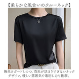 ブラウス 半袖 光沢 通販 レディース トップス プルオーバー なめらか きれいめ 上品 オフィス ビジネス オフィスカジュアル 大人 光沢感 半袖シャツ 春 夏 仕事 通勤 おしゃれ 薄手