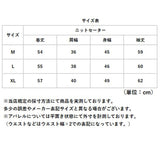 ハイネック 長袖 レディース 通販 ニット セーター タートルネック 首元レース ニットトップス ニットセーター プルオーバー トップス 秋冬 秋 冬 きれいめ 無地 シンプル かわいい