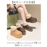 ショートブーツ シューズ 厚底 通販 ブーツ ムートンブーツ ボアシューズ レディースブーツ レディースシューズ ショート 厚底シューズ 厚底ブーツ 厚底ショートブーツ 靴 くつ 暖かい