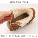ショートブーツ シューズ 厚底 通販 ブーツ ムートンブーツ ボアシューズ レディースブーツ レディースシューズ ショート 厚底シューズ 厚底ブーツ 厚底ショートブーツ 靴 くつ 暖かい