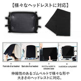 タブレットスタンド カーアクセサリー 車 通販 タブレットホルダー 車載ホルダー 後部座席 ホルダー カー用品 車用 自動車用 固定 取付簡単 後座席用 車用品 車載 落下防止 ドライブ 旅行