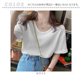 ワッフル Tシャツ 半袖 レディース 通販 ワッフル生地 半袖Tシャツ トップス カットソー おしゃれ シンプル 無地 春 夏 秋 カジュアル きれいめ 大人 オシャレ 薄手 オフィスカジュアル