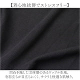 ワッフル Tシャツ 半袖 レディース 通販 ワッフル生地 半袖Tシャツ トップス カットソー おしゃれ シンプル 無地 春 夏 秋 カジュアル きれいめ 大人 オシャレ 薄手 オフィスカジュアル