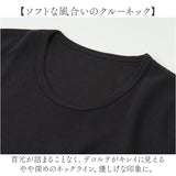 ワッフル Tシャツ 半袖 レディース 通販 ワッフル生地 半袖Tシャツ トップス カットソー おしゃれ シンプル 無地 春 夏 秋 カジュアル きれいめ 大人 オシャレ 薄手 オフィスカジュアル