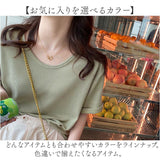 ワッフル Tシャツ 半袖 レディース 通販 ワッフル生地 半袖Tシャツ トップス カットソー おしゃれ シンプル 無地 春 夏 秋 カジュアル きれいめ 大人 オシャレ 薄手 オフィスカジュアル