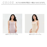 タンクトップ レディース 通販 ノースリーブ カットソー レイヤード 重ね着 インナー 下着 肌着 ラウンドネック 無地 シンプル 袖なし ベーシック かわいい おしゃれ 大人 トップス