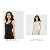 タンクトップ レディース 通販 ノースリーブ カットソー レイヤード 重ね着 インナー 下着 肌着 ラウンドネック 無地 シンプル 袖なし ベーシック かわいい おしゃれ 大人 トップス