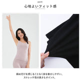 タンクトップ レディース 通販 ノースリーブ カットソー レイヤード 重ね着 インナー 下着 肌着 ラウンドネック 無地 シンプル 袖なし ベーシック かわいい おしゃれ 大人 トップス