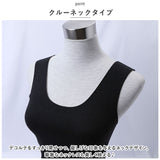 タンクトップ レディース 通販 ノースリーブ カットソー レイヤード 重ね着 インナー 下着 肌着 ラウンドネック 無地 シンプル 袖なし ベーシック かわいい おしゃれ 大人 トップス