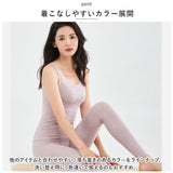 タンクトップ レディース 通販 ノースリーブ カットソー レイヤード 重ね着 インナー 下着 肌着 ラウンドネック 無地 シンプル 袖なし ベーシック かわいい おしゃれ 大人 トップス
