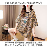Tシャツ 半袖 レディース 通販 トップス カットソー おしゃれ ゆったり ビッグシルエット リラックス オーバーサイズ かわいい レオパード ヒョウ ヒョウ柄 プルオーバー