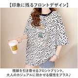 Tシャツ 半袖 レディース 通販 トップス カットソー おしゃれ ゆったり ビッグシルエット リラックス オーバーサイズ かわいい レオパード ヒョウ ヒョウ柄 プルオーバー