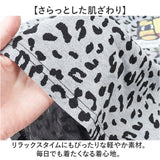 Tシャツ 半袖 レディース 通販 トップス カットソー おしゃれ ゆったり ビッグシルエット リラックス オーバーサイズ かわいい レオパード ヒョウ ヒョウ柄 プルオーバー