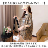 Tシャツ 半袖 レディース 通販 トップス カットソー おしゃれ ゆったり ビッグシルエット リラックス オーバーサイズ かわいい レオパード ヒョウ ヒョウ柄 プルオーバー