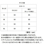ロングスカート フレアスカート 通販 Aライン チュール チュールスカート スカート おしゃれ オシャレ 可愛い かわいい ロング ロング丈 ハイウエスト オールシーズン 春 夏 秋 冬