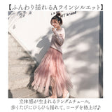 ロングスカート フレアスカート 通販 Aライン チュール チュールスカート スカート おしゃれ オシャレ 可愛い かわいい ロング ロング丈 ハイウエスト オールシーズン 春 夏 秋 冬