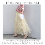 ロングスカート フレアスカート 通販 Aライン チュール チュールスカート スカート おしゃれ オシャレ 可愛い かわいい ロング ロング丈 ハイウエスト オールシーズン 春 夏 秋 冬