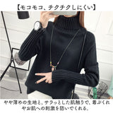 ハイネック ニット レディース 通販 タートルネック 長袖 セーター リブニット タートル ニットセーター オシャレ おしゃれ 上品 きれいめ トップス 可愛い かわいい 秋 冬 冬服 シンプル