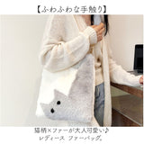 猫柄 バッグ ショルダー 通販 モコモコバッグ ファー もこもこバッグ 冬バッグ ショルダーバッグ トートバッグ 肩掛けバッグ レディース 斜めかけバッグ 斜め掛けバッグ ショルダーバック