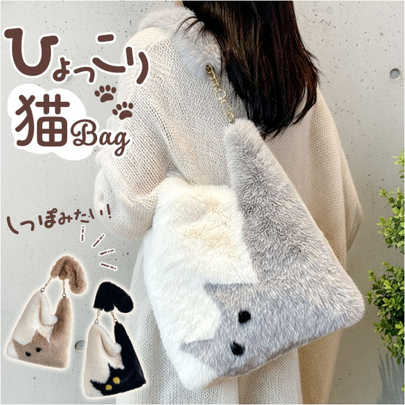 猫柄 バッグ ショルダー 通販 モコモコバッグ ファー もこもこバッグ 冬バッグ ショルダーバッグ トートバッグ 肩掛けバッグ レディース 斜めかけバッグ 斜め掛けバッグ ショルダーバック