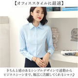 シャツブラウス 長袖 レディース 通販 シャツ ブラウス レディースシャツ レディースブラウス フォーマルシャツ オフィス 無地 シンプル 通勤 上品 きれいめ ビジネス 仕事 フォーマル