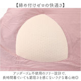 Tシャツ カップ付き 通販 ブラトップ 半袖 カップ付きtシャツ 半袖Tシャツ カットソー トップス レディース パッド付き インナー 部屋着 夏 ルームウェア 無地 シンプル 締め付けない