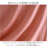 Tシャツ カップ付き 通販 ブラトップ 半袖 カップ付きtシャツ 半袖Tシャツ カットソー トップス レディース パッド付き インナー 部屋着 夏 ルームウェア 無地 シンプル 締め付けない