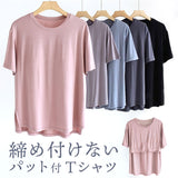 Tシャツ カップ付き 通販 ブラトップ 半袖 カップ付きtシャツ 半袖Tシャツ カットソー トップス レディース パッド付き インナー 部屋着 夏 ルームウェア 無地 シンプル 締め付けない