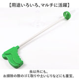 虫とり スティックキャッチャー 通販 虫取り 虫捕り 虫取りスティック スティック キャッチャー 触らずとれる 回収 虫 つかむ 撤去 グリップを握る 握りやすい キャップ 収納 ブラシ