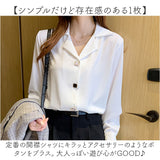 レディース ブラウス 長袖 おしゃれ 通販 スキッパーシャツ シャツブラウス 開襟シャツ ワイシャツ シャツ トップス オフィス オシャレ 襟付き きれい きれいめ Vネック 開襟 ボタン
