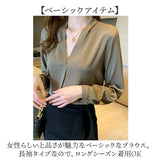 レディース ブラウス Vネック 長袖 通販 ワイシャツ Vネックブラウス vネックブラウス オフィスブラウス vネック 襟無し 襟なし サテン調 大人 上品 きれいめ シンプル 無地 ゆったり