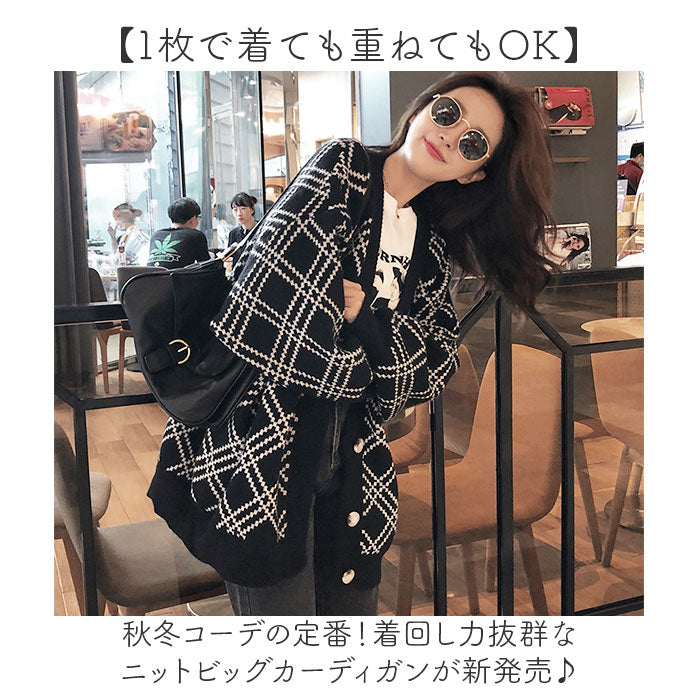 カーディガン レディース 秋冬 ミドル丈 ゆったり 長袖 オーバーサイズ ニット トップス アウター 中厚手 羽織り 上着 ニット生地 あったか 千鳥柄 アシンメトリ カーディガン レディース ロング ニット 長袖 春 秋 冬 前開き