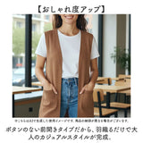 ロング ジレ レディース ニット 通販 ニットベスト ベスト チョッキ ウェストコート ロング丈 ノースリーブ はおりもの 羽織り 体型カバー 秋 冬 秋冬 春 春秋 おしゃれ かわいい 前開き