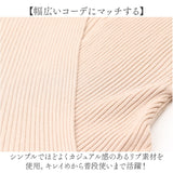 ニット 半袖 通販 Vネック トップス リブニット タイトニット かわいい 大人 Vネックニット 無地 おしゃれ オシャレ ストレッチ サマーニット カジュアル カシュクール カットソー