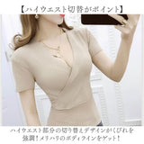 ニット 半袖 通販 Vネック トップス リブニット タイトニット かわいい 大人 Vネックニット 無地 おしゃれ オシャレ ストレッチ サマーニット カジュアル カシュクール カットソー