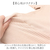 ニット 半袖 通販 Vネック トップス リブニット タイトニット かわいい 大人 Vネックニット 無地 おしゃれ オシャレ ストレッチ サマーニット カジュアル カシュクール カットソー