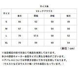 レディース ブラウス 長袖 おしゃれ 通販 チュニック Vネック キャンディスリーブ ゆったり 大きいサイズ 体型カバー きれいめ 上品 オフィスカジュアル 通勤 オフィス カジュアル