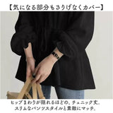 レディース ブラウス 長袖 おしゃれ 通販 チュニック Vネック キャンディスリーブ ゆったり 大きいサイズ 体型カバー きれいめ 上品 オフィスカジュアル 通勤 オフィス カジュアル