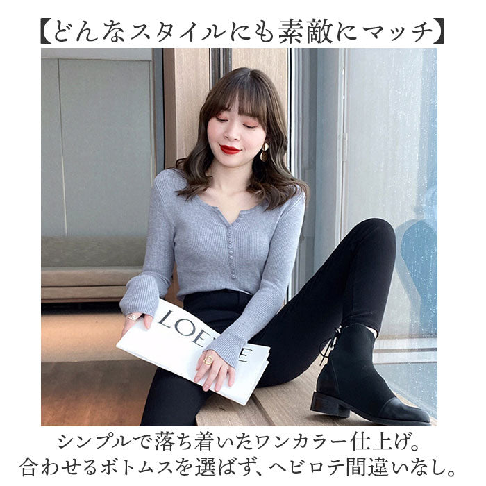 インナーニット トップス 通販 長袖ニット レディース 薄手 Vネック リブニット ニット 長袖 きれいめ レイヤード フロントボタン シンプル 無地 お出かけ 通勤 通学 おしゃれ かわいい