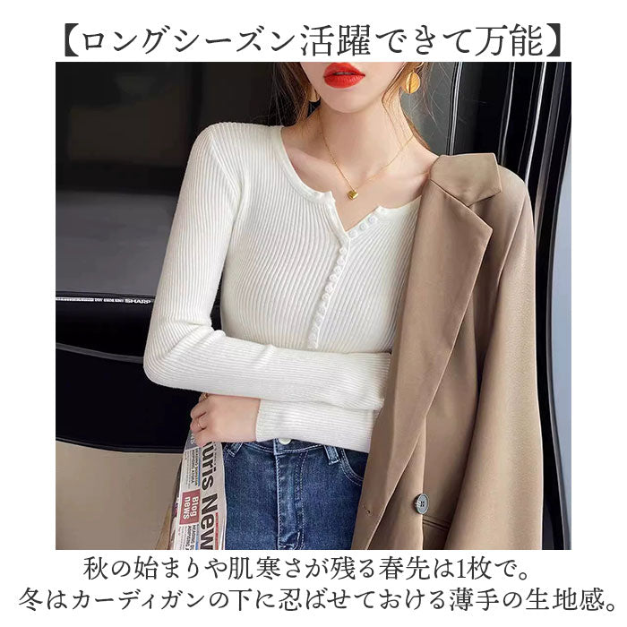 インナーニット トップス 通販 長袖ニット レディース 薄手 Vネック リブニット ニット 長袖 きれいめ レイヤード フロントボタン シンプル 無地 お出かけ 通勤 通学 おしゃれ かわいい