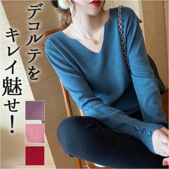 ニット レディース 長袖 通販 セーター リブニット ニットトップス ニットセーター シンプルニット プルオーバー トップス きれいめ かわいい 可愛い おしゃれ オシャレ 通勤 通学