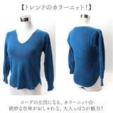 ニット レディース 長袖 通販 セーター リブニット ニットトップス ニットセーター シンプルニット プルオーバー トップス きれいめ かわいい 可愛い おしゃれ オシャレ 通勤 通学