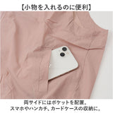 軽量 ベスト 春夏 レディース 通販 レディースベスト春夏物 薄手 フード付きレディース フード付き 前開きベスト トップス 重ね着 レイヤード 羽織り 羽織りもの シンプル 無地 おしゃれ