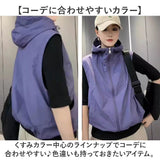軽量 ベスト 春夏 レディース 通販 レディースベスト春夏物 薄手 フード付きレディース フード付き 前開きベスト トップス 重ね着 レイヤード 羽織り 羽織りもの シンプル 無地 おしゃれ